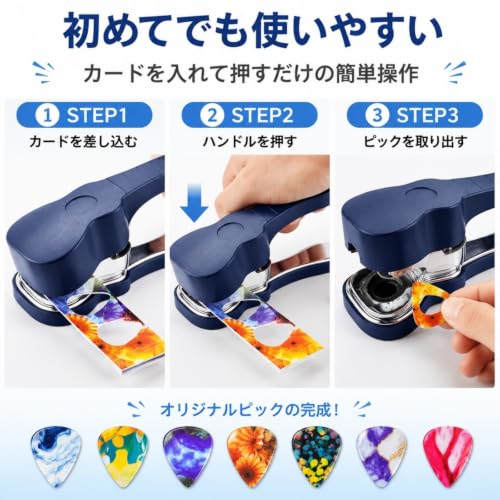 ギターピックメーカー 亜鉛合金製 ギターピックパンチ ツール DIY 楽器アクセサリー カードリサイクルの特徴・詳細 画像