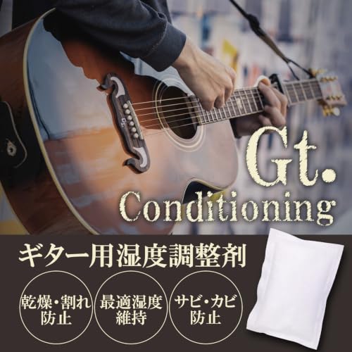ギター用 湿度調整剤 4個入り Gt コンディショニング 楽器保管 湿度管理 アコースティックギター クラシックギター エレキギター ケース内乾燥対策 防湿 防カビ ネック保護 メンテナンス用品の特徴・詳細 画像