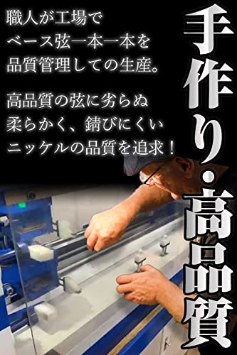 Phoenix ベース弦 【ロングスケール/4弦】 ベース 弦 サスティン ポールエンド 色分け BASS/お手入れクロス & ピック 付き<長期保証45日間> (ミディアム/Medium)の特徴・詳細 画像