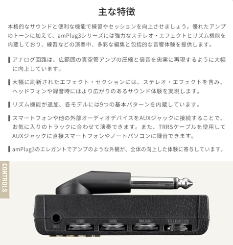 VOX ヘッドフォンアンプ アンプラグ3 amPlug3/AP3-AC(AC30) ヘッドフォン/AUXケーブル付きの特徴・詳細 画像