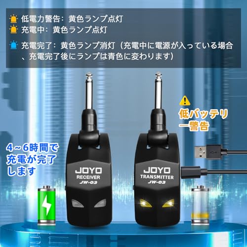 JOYO ギターワイヤレスシステム 2.4GHz ワイヤレスシールド 充電式 送受信機 4 チャンネル 6.35mm プラグ 20M 8 時間連続 ギター/ベース用 (JW-03 ブラック)の特徴・詳細 画像