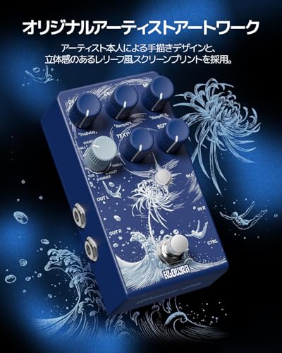 【正規代理店品】Klowra Limbo Reverb ステレオリバーブ/ギターペダル デジタルギターペダル 9ステレオアンビエントリバーブタイプ、アナログドライスルー、トゥルーバイパス、フリーズ&インフィニティ、エクスプレッションペダルサポートの特徴・詳細 画像