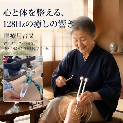 音叉 クリスタルチューナー 医療用音叉 ヒーリング 440Hz標準音 加重バイオソニック音叉 音叉ハンマー付き 収納ポーチ付き クリスタル 瞑想 ヨガ 浄化 楽器調音 チューニングフォーク プロ用 ゴールデン 3点セットの特徴・詳細 画像