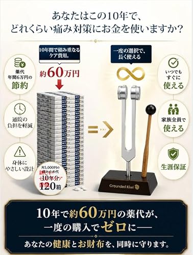 音叉 128Hz 音叉セット チタン合金製 チューニングフォーク セット 医療用加重バイオソニック クリスタルチップ・ラバーマレット・収納ポーチ付 精密周波数調整 チャクラ癒し 瞑想・ヨガ・ヒーリング浄化用 リラクゼーション用品 銀（128Hz ）の特徴・詳細 画像