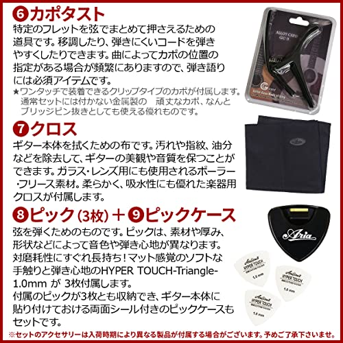 YAMAHA / LS16 ARE Natural (NT) ヤマハ アコースティックギター フォークギター LS-16 アコギ弾き語りてんこ盛り18点初心者セットRの特徴・詳細 画像