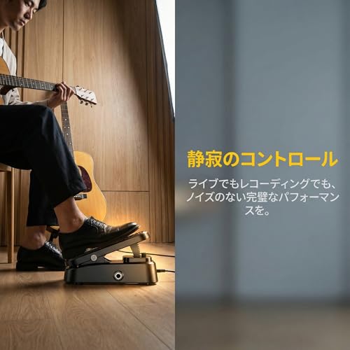 P Prettyia エクスプレッションペダル ユニバーサルエクスプレッション 外部ペダル エクステンションペダル ノイズなし 省スペース設計 軽量 コンパクト ボリュームペダル パッシブボリューム マルチエフェクト制御 音量コントロール ワウペダル ピッチシフト クッション付き セルフロックスイッチ エフェクトペダルの特徴・詳細 画像