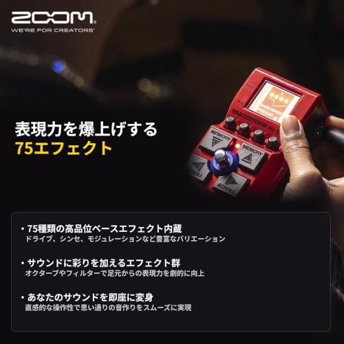 ZOOM(ズーム) MS-60B Plus ベースマルチストンプ レッド マルチレイヤーIR搭載の特徴・詳細 画像