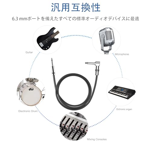 TRkinギターシールドギターケーブル長3 m S-L型プラグベースシールド高耐久ナイロン断線しにくい楽器用ケーブルベース/キーボード/アンプ/ドラム適用(ブラック)の詳細・まとめ 画像