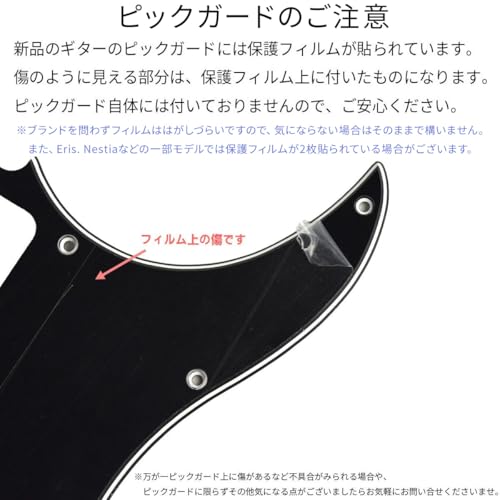 YAMAHA PACIFICA012 エレキギター 入門モデル SSHピックアップ ヤマハ パシフィカ (ヤマハアンプ初心者14点セット, レッドメタリック)の特徴・詳細 画像