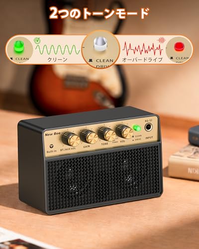 New Bee ギターアンプ 小型 ミニアンプ BT5.1 アナログ 6.35mm 3.5mm ギターに最適 KG-10の特徴・詳細 画像