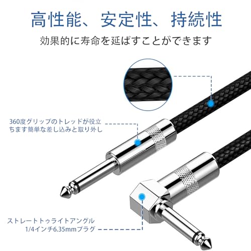 TRkinギターシールドギターケーブル長3 m S-L型プラグベースシールド高耐久ナイロン断線しにくい楽器用ケーブルベース/キーボード/アンプ/ドラム適用(ブラック)の特徴・詳細 画像