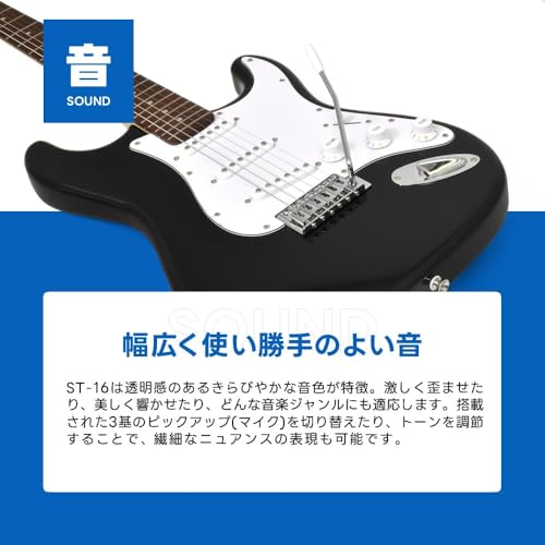 SELDER セルダー エレキギター STタイプ サクラ楽器オリジナル ST-16M/LBL 初心者入門ベーシックセットの特徴・詳細 画像