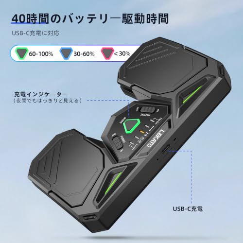 LEKATOページターナー フットスイッチ Bluetooth ワイヤレス 譜めくりペダル 充電式 技適認証済iPad/Android/HarmonyOS/iOS対応の特徴・詳細 画像