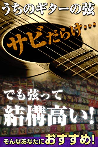 Phoenix アコースティック ギター 弦 フォスファーブロンズ PHOSPHOR_BRONZE Warm Bright Tone 3set 透明感ある音 ドンシャリ感 ポールエンド色分け/お手入れクロス＆ピック 付き (ライト/Light)の詳細・まとめ 画像