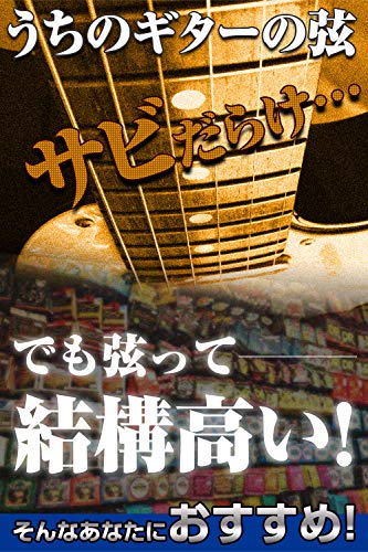Phoenix エレキ ギター 弦 3set ニッケル バランス良い音質 テンション 切れにくい ポールエンド色分け/お手入れクロス&ピック 付き<長期保証45日間> (スーパライト)の詳細・まとめ 画像
