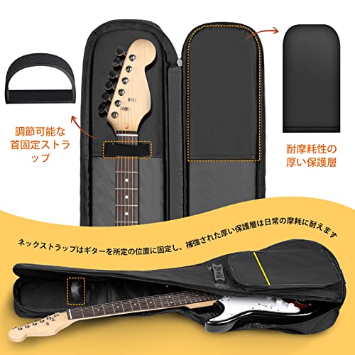CAHAYA エレキギターケース 8mmパッド 軽量 大容量ポケット ネック固定の特徴・詳細 画像
