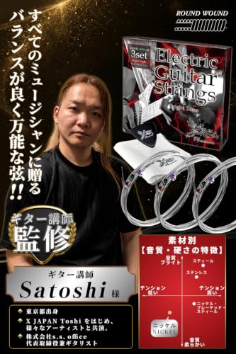 Phoenix エレキ ギター 弦 3set ニッケル バランス良い音質 テンション 切れにくい ポールエンド色分け/お手入れクロス&ピック 付き<長期保証45日間> (スーパライト)の特徴・詳細 画像