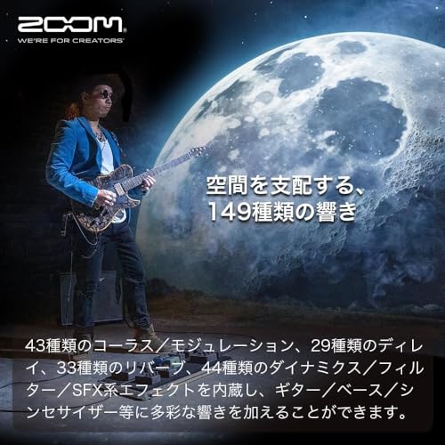 ZOOM(ズーム) MS-70CDRplus 純正アダプターセットの詳細・まとめ 画像