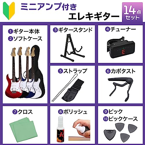 YAMAHA PACIFICA012 エレキギター 入門モデル SSHピックアップ ヤマハ パシフィカ (ミニアンプ初心者14点セット, ダークブルーメタリック)の詳細・まとめ 画像