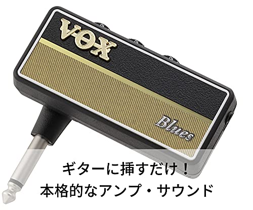 VOX ヘッドフォン ギターアンプ amPlug2 Blues ケーブル不要 ギターに直接プラグ・イン 自宅練習に最適 電池駆動 エフェクト内蔵の詳細・まとめ 画像