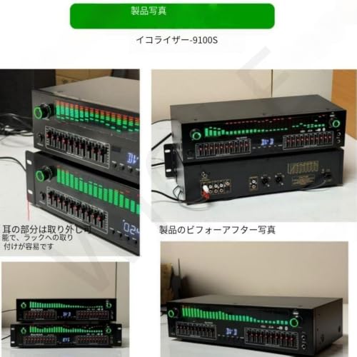 WIOLEステレオ グラフィック イコライザー バンドオーディオイコライザー オーディオイコライザー 31 バンド Bluetooth 5.4 デュアル 10 バンド独立チューニング ノイズリダクション機能付き コンサート ステージ パフォーマンス レコーディング スタジオに適しています (EQ8100)の特徴・詳細 画像