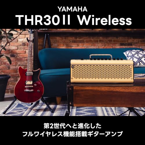 ヤマハ YAMAHA アンプ THR30II WIRELESS ワイヤレスレシーバー内蔵 Bluetooth接続やLINE OUTも可能の詳細・まとめ 画像