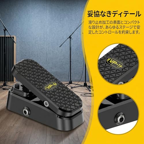 P Prettyia エクスプレッションペダル ユニバーサルエクスプレッション 外部ペダル エクステンションペダル ノイズなし 省スペース設計 軽量 コンパクト ボリュームペダル パッシブボリューム マルチエフェクト制御 音量コントロール ワウペダル ピッチシフト クッション付き セルフロックスイッチ エフェクトペダルの特徴・詳細 画像