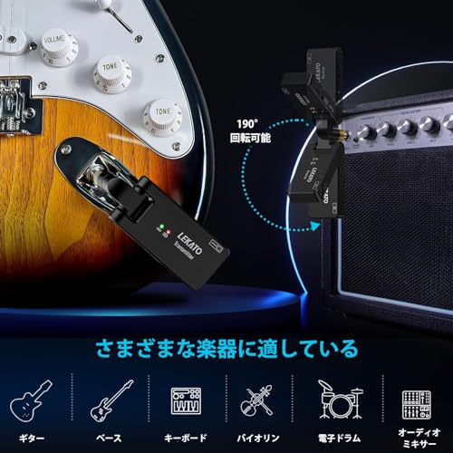 LEKATO ギターワイヤレス ギターワイヤレスシステム WS-100 ベース エレキギター 送受信機 3.5mmと6.35mm モノラルプラグ付き 2.4GHz 4チャンネル USB充電 軽量 コンパクト 190°回転 ブラックの詳細・まとめ 画像