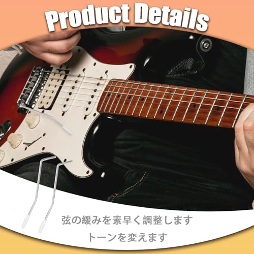 LvYiLinggg トレモロアーム ネジ式 6mm 金属製 白キャップ ストラトキャスター用 エレキギターアクセサリーの特徴・詳細 画像