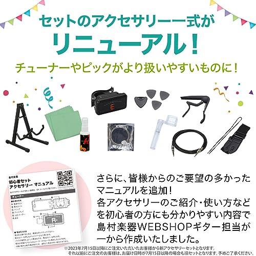 YAMAHA PACIFICA012 エレキギター 入門モデル SSHピックアップ ヤマハ パシフィカ (ミニアンプ初心者14点セット, ダークブルーメタリック)の特徴・詳細 画像